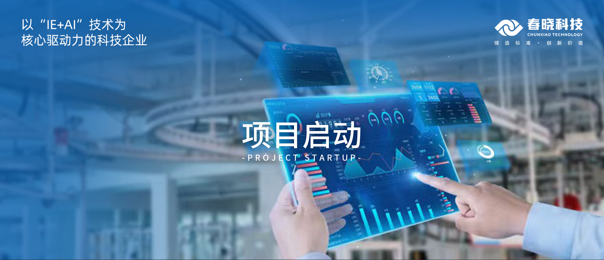 启动！云南闳博、青岛绮丽携手bb贝博中国官网GST，为企业发展注入全新活力