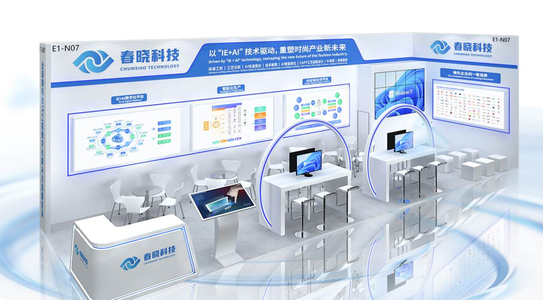 诚邀莅临！CISMA2025 bb贝博中国官网科技活动曝光